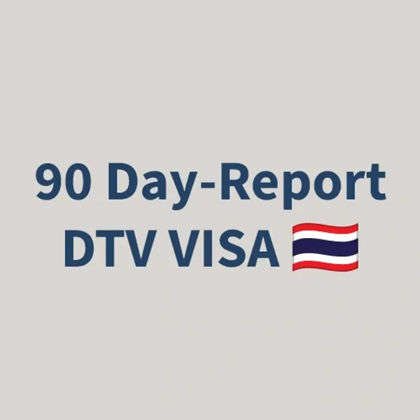 รายงานตัว 90 วันสำหรับผู้ถือวีซ่า DTV