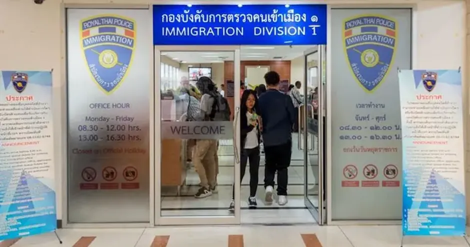 A photo of the Thai immigration office
